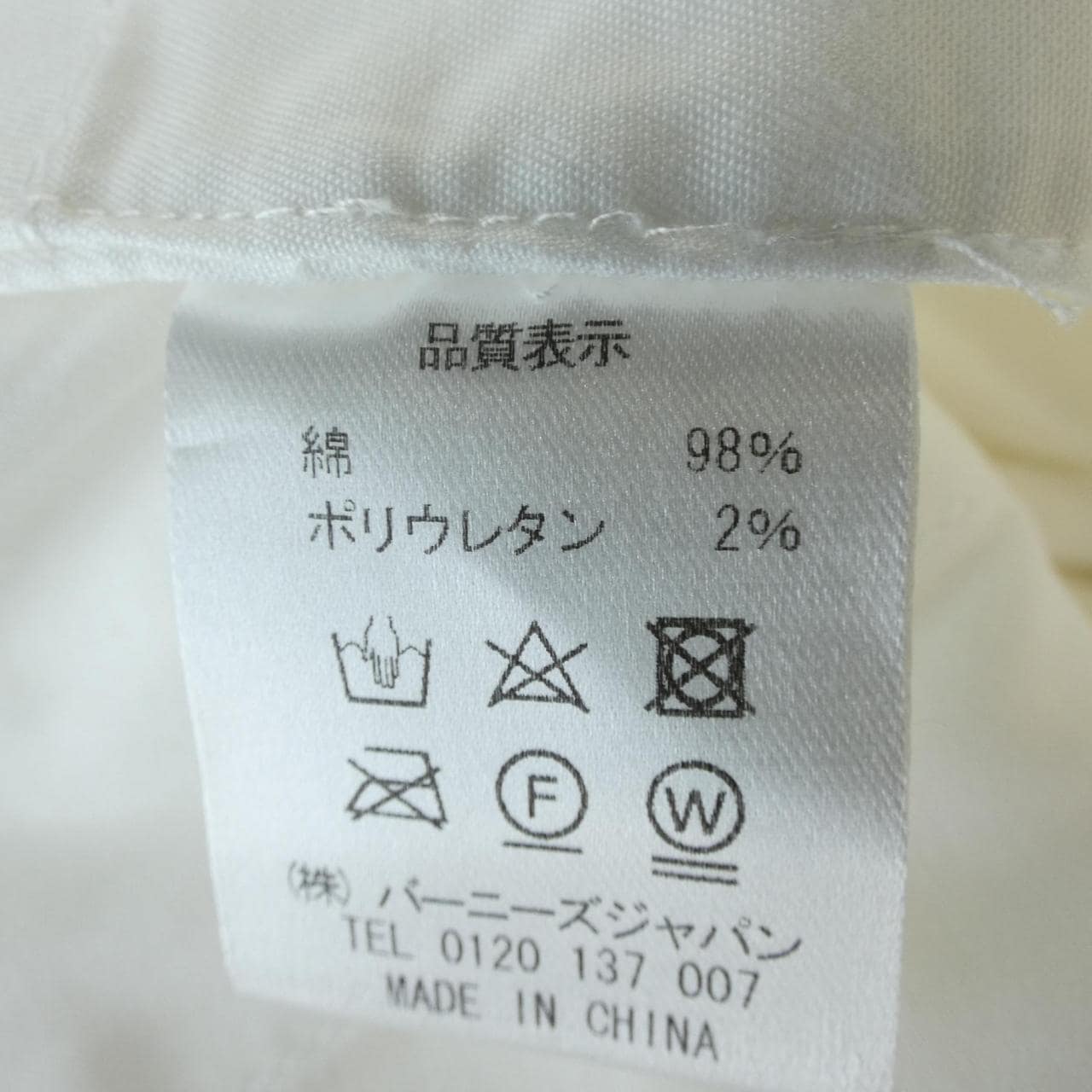 バーニーズニューヨーク BARNEYS NEW YORK ショートパンツ