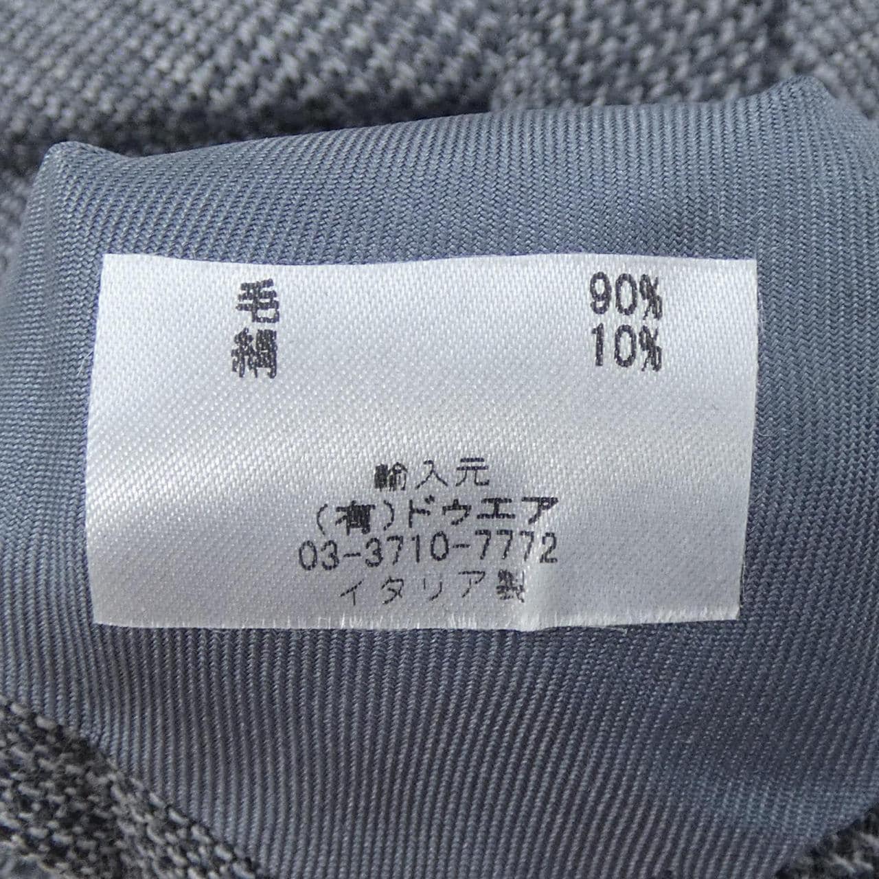 ステファノビジ STEFANO BIGI NECKTIE