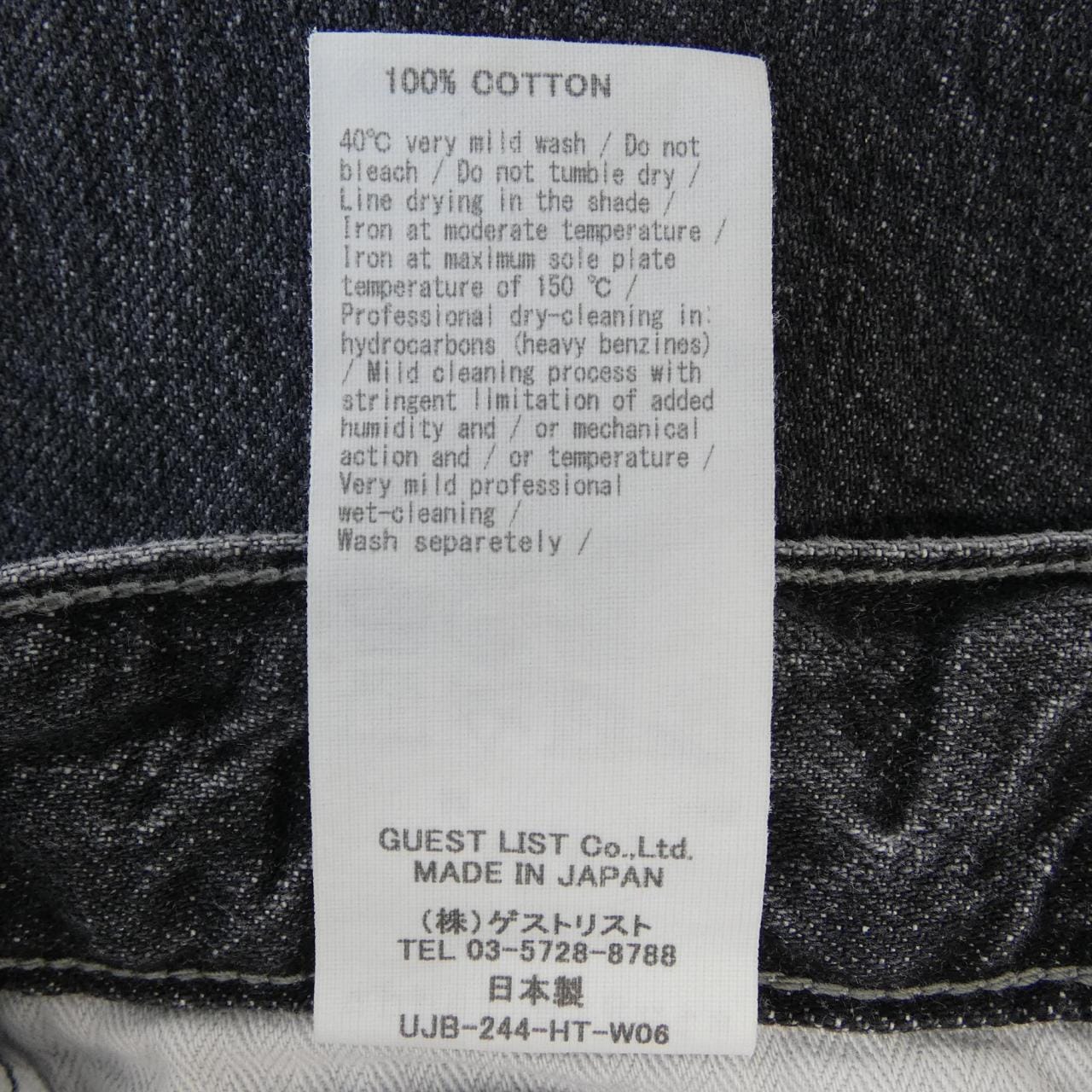 アッパーハイツ UPPER HIGHTS 18B204802INK ジーンズ