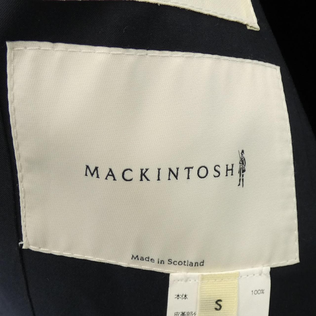 マッキントッシュ MACKINTOSH ALYX コート