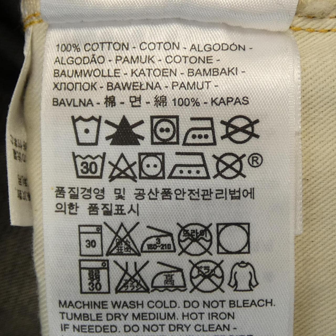 リーバイスヴィンテージクロージン LEVI'S VINTAGE CLOTHING 501 ジーンズ