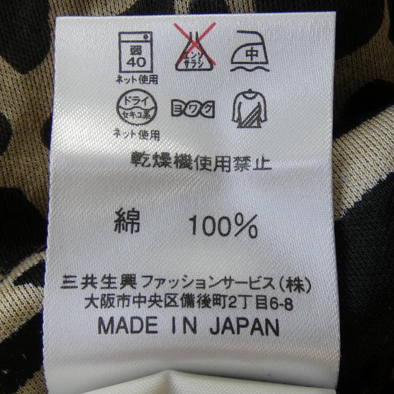 レオナールファッション LEONARD FASHION Tシャツ
