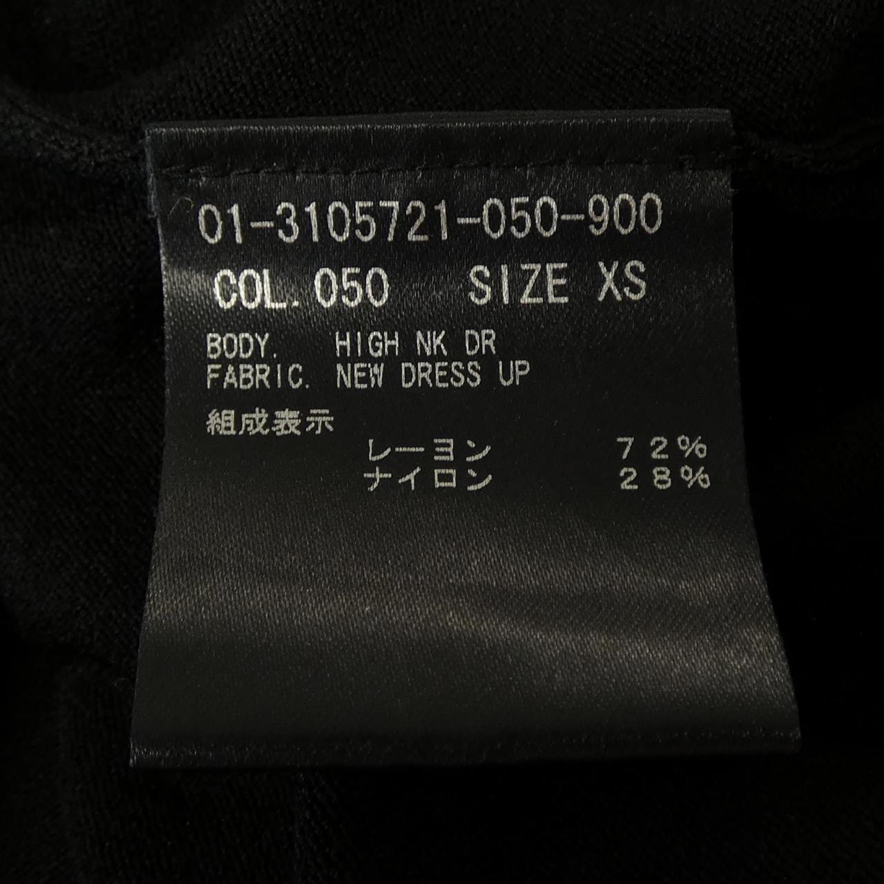 セオリー theory 01-3105721 ワンピース