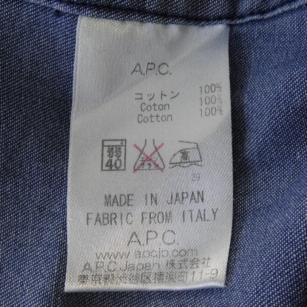 アーペーセー A.P.C. 24231-71092 シャツ