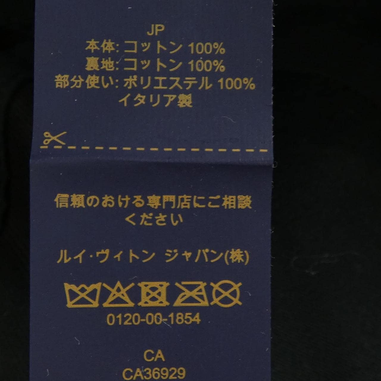 ルイヴィトン LOUIS VUITTON LV フラワー M5461 キャップ