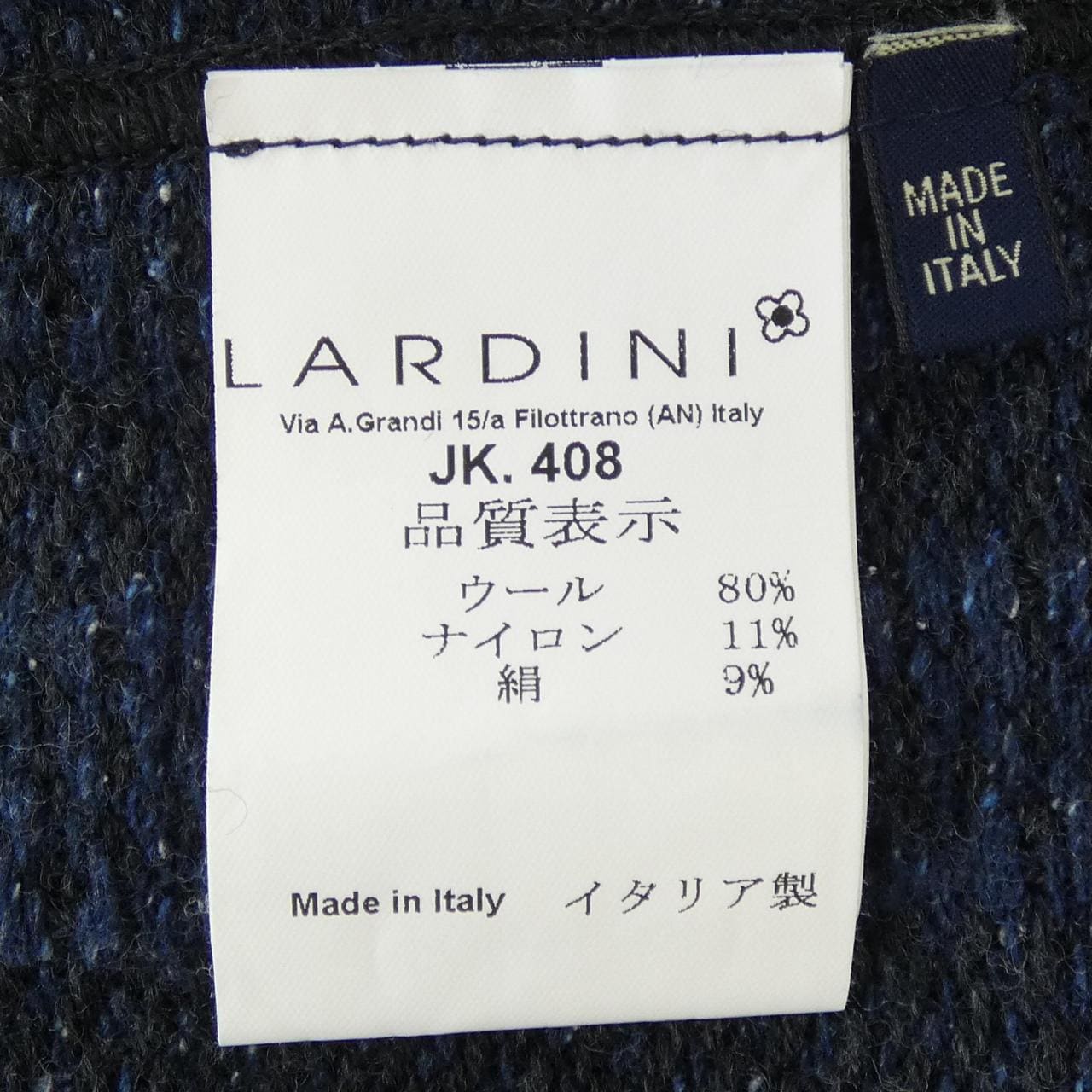 ラルディーニ LARDINI ジャケット