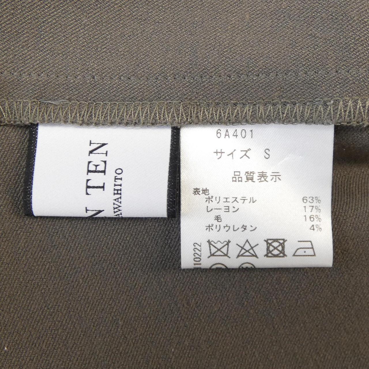七爪狐貍人SEVENTENbyMIHOKAWAHI褲
