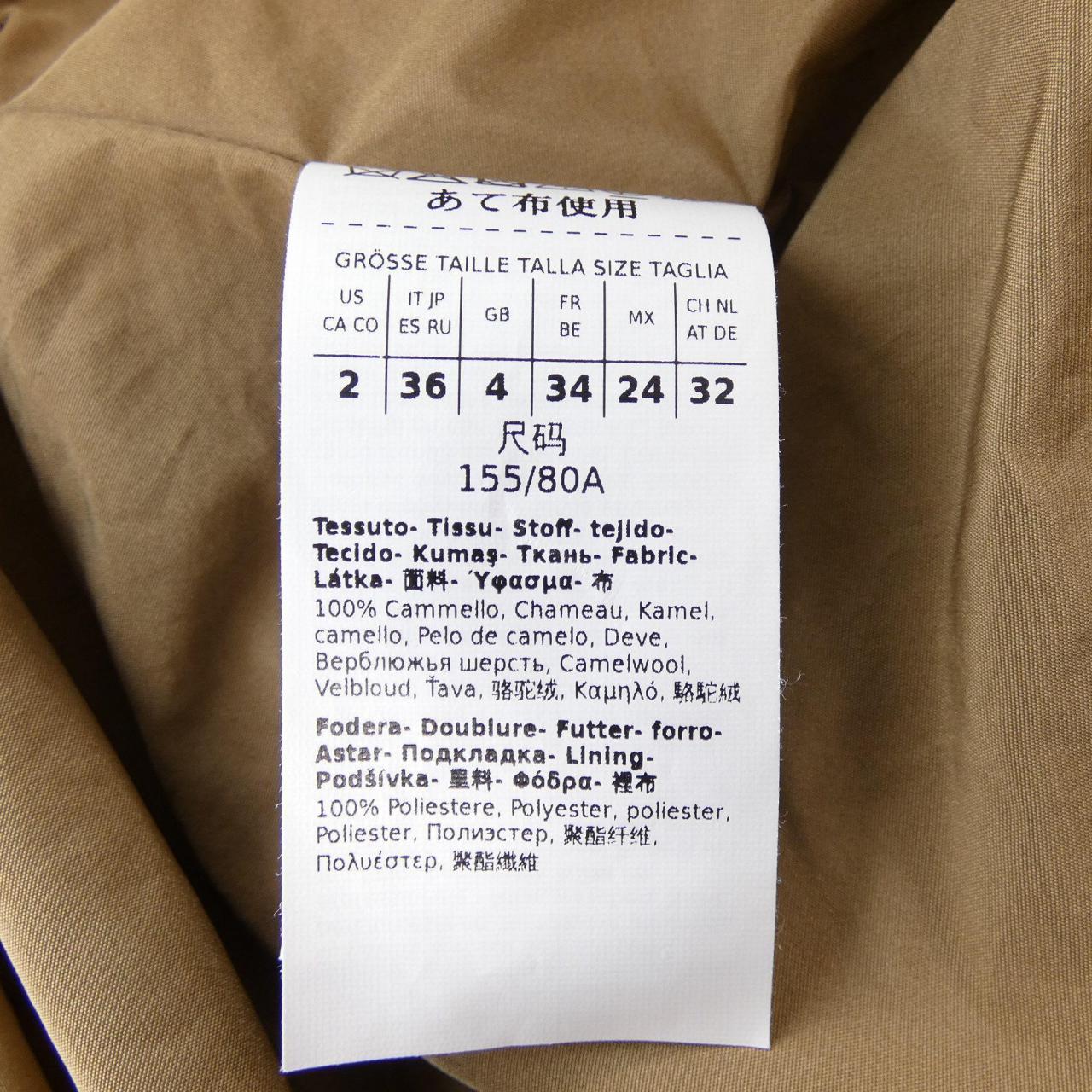 マックスマーラ Max Mara 101637 コート