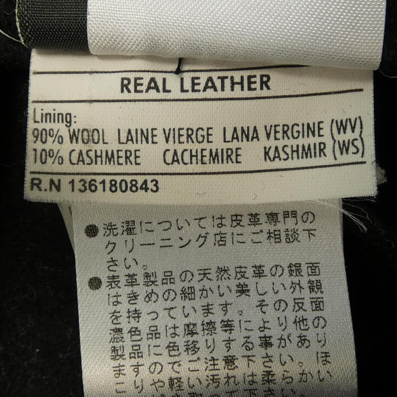 サルヴァトーレフェラガモ SALVATORE FERRAGAMO レザージャケット