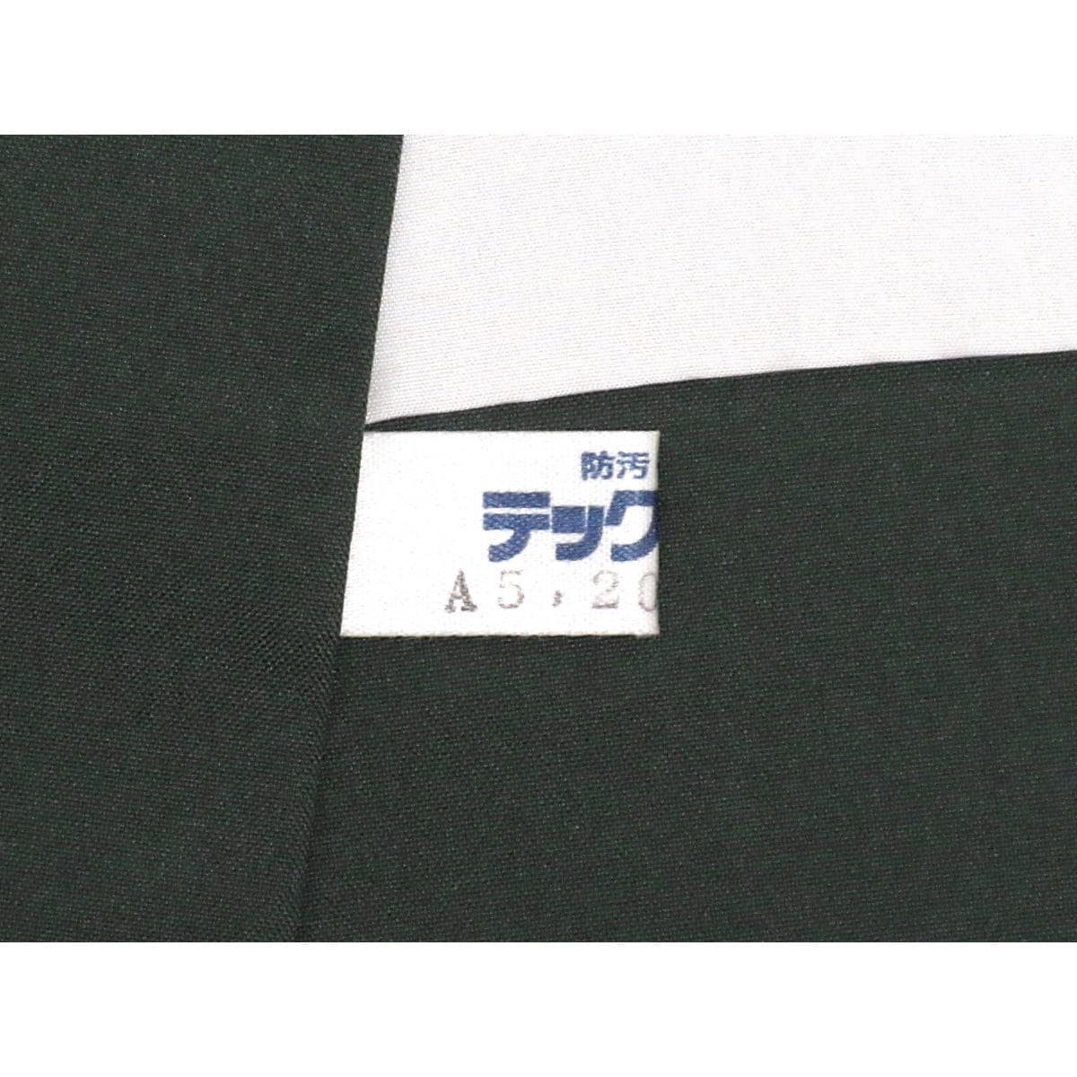 [Unused items] Tsumugi