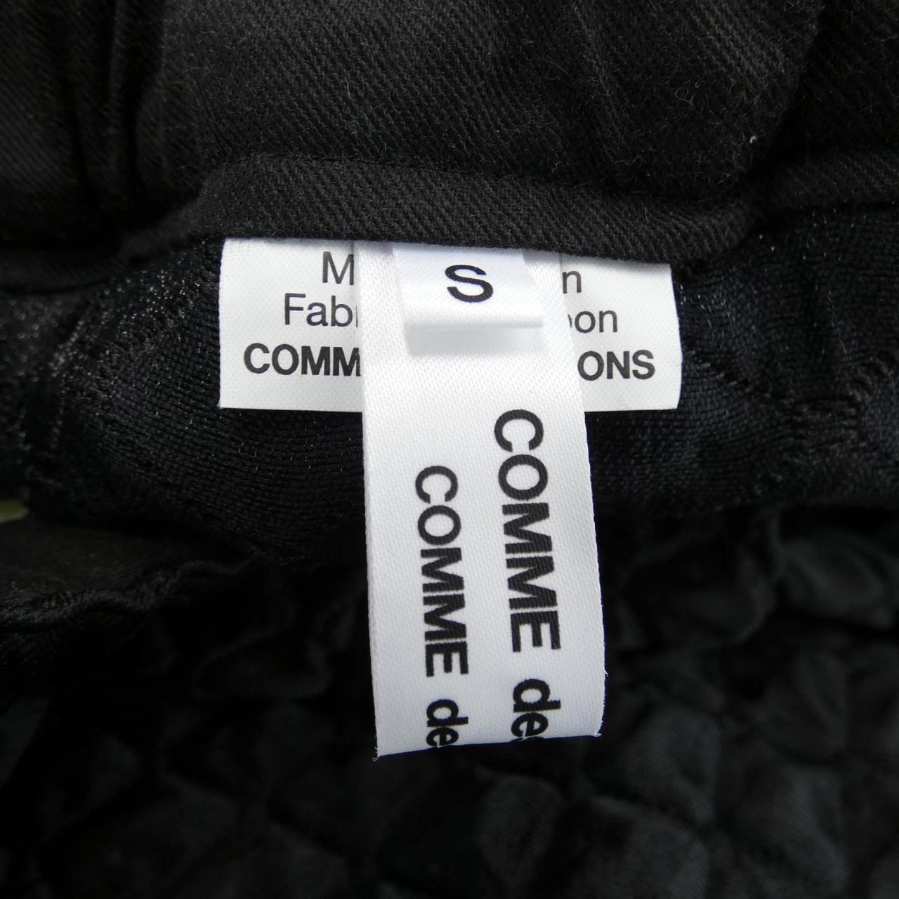コムデギャルソン COMME des GARCONS スカート