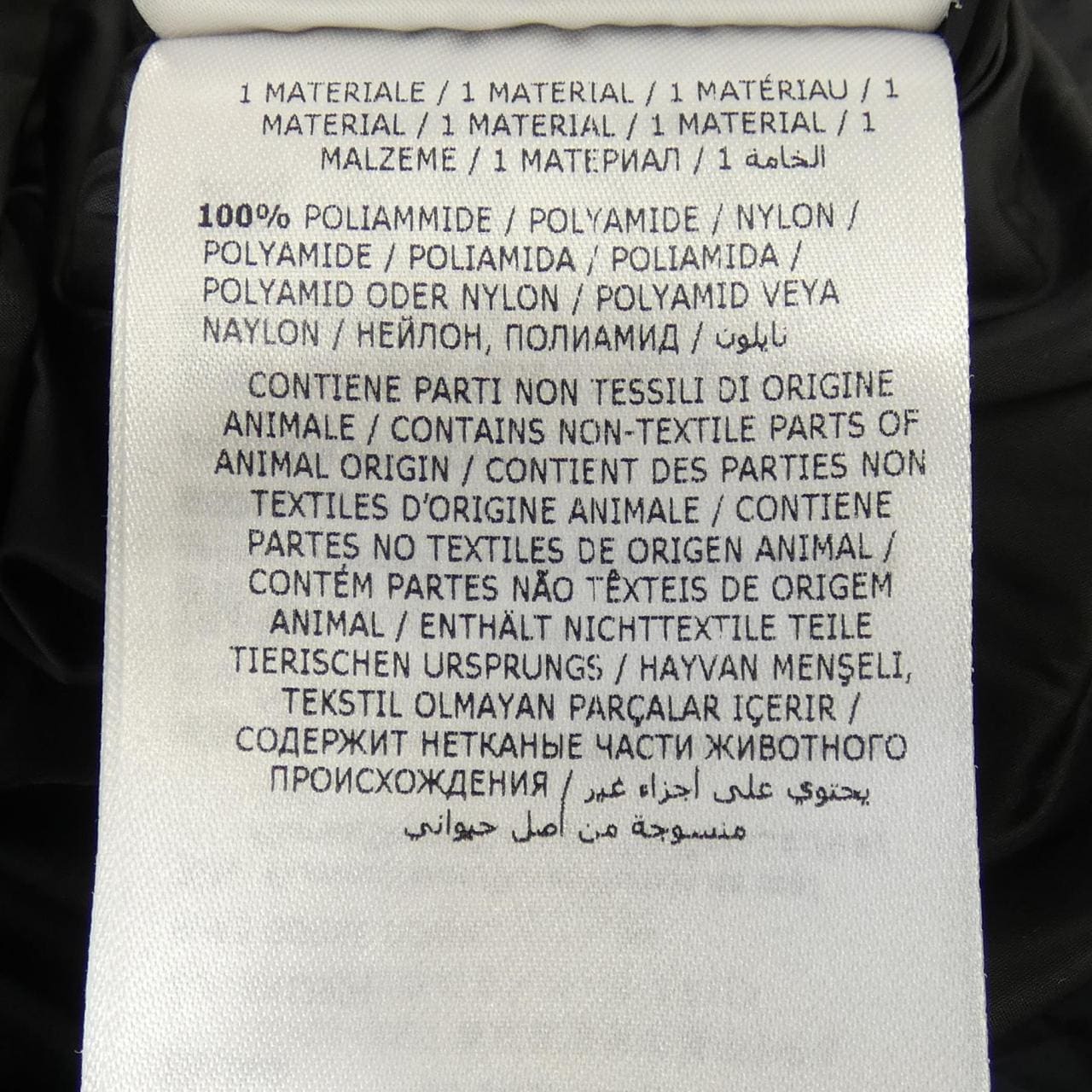 モンクレール MONCLER JOFFE ダウンジャケット