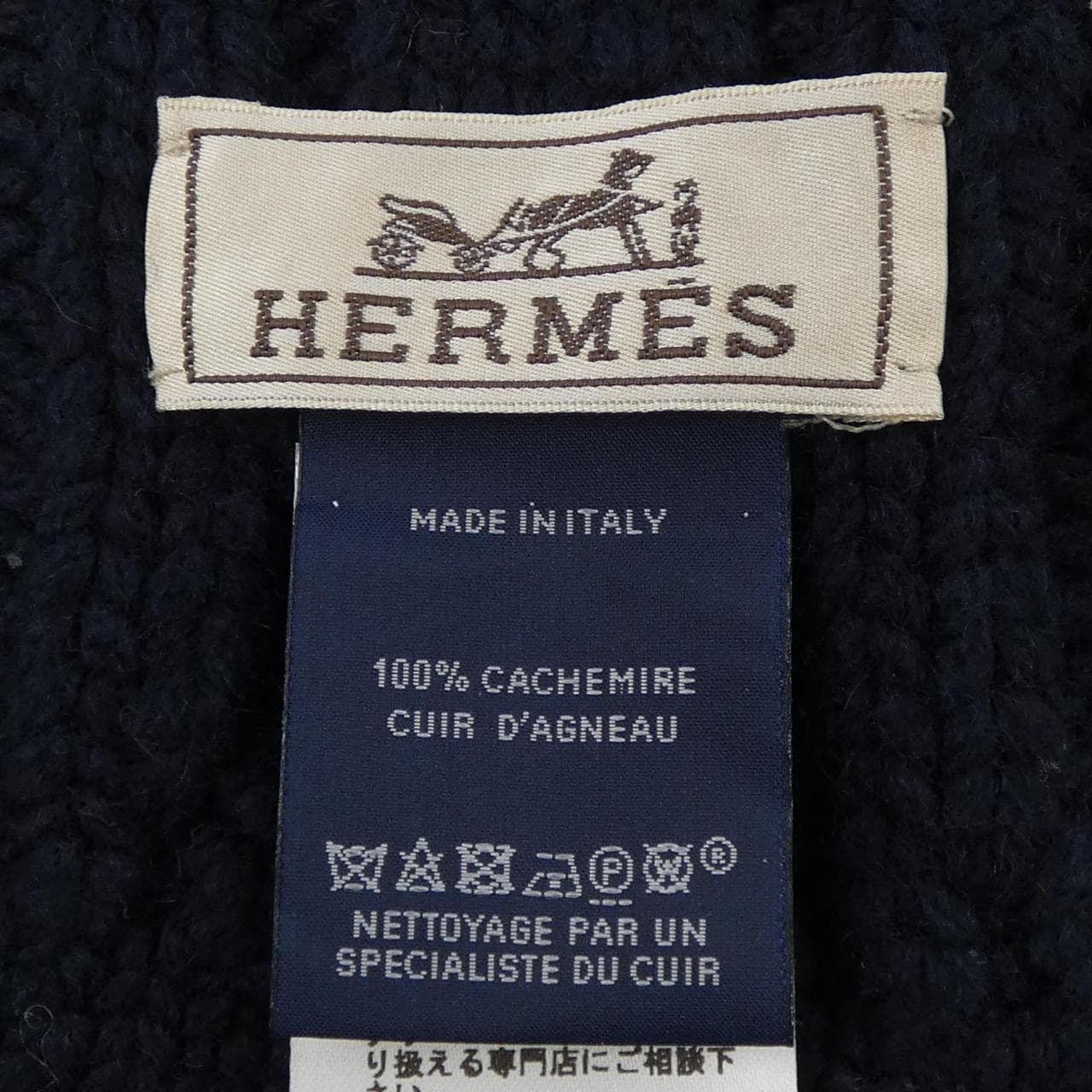 エルメス HERMES *4130 MUFFLER