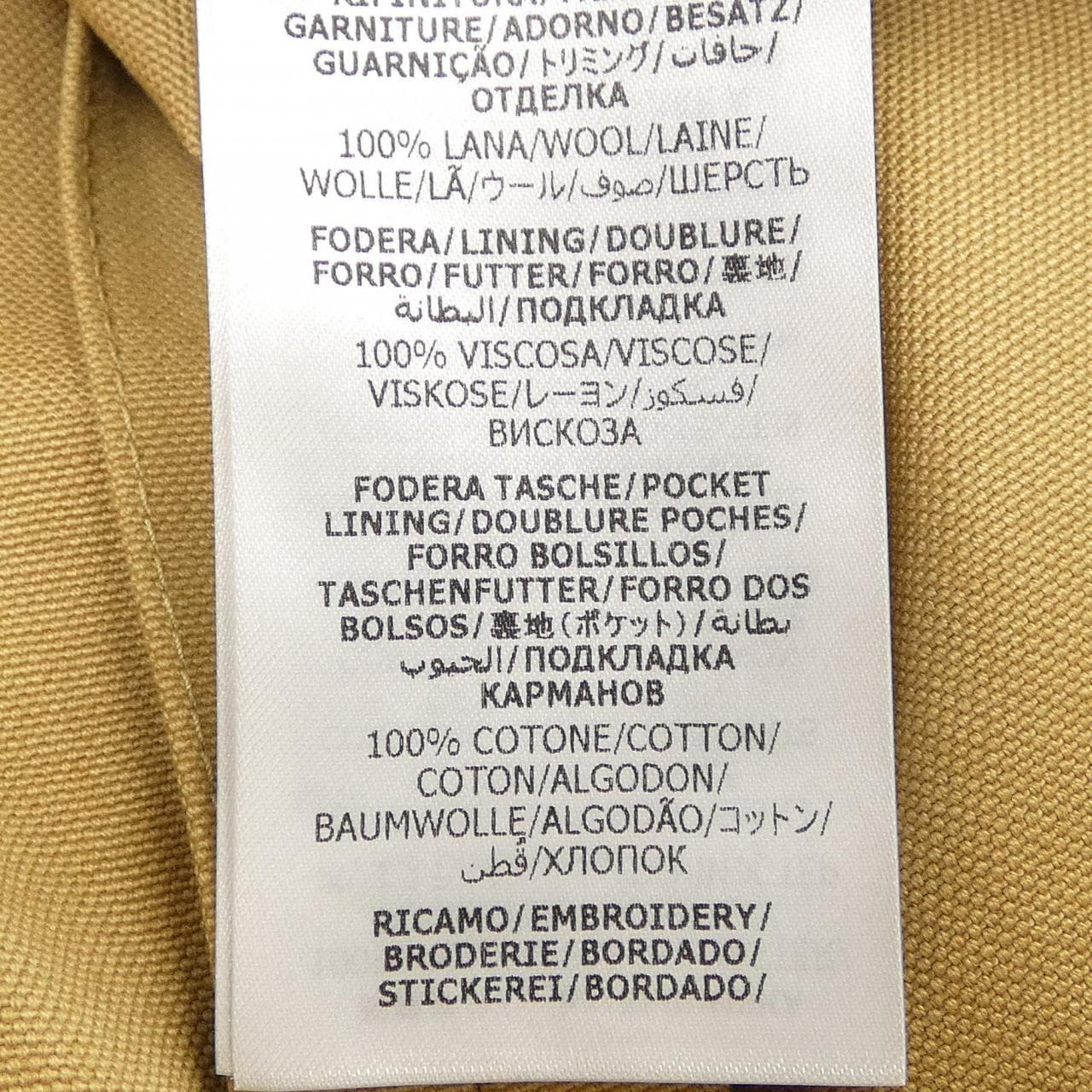 グッチ GUCCI 746227 ZANJ3 ジャケット