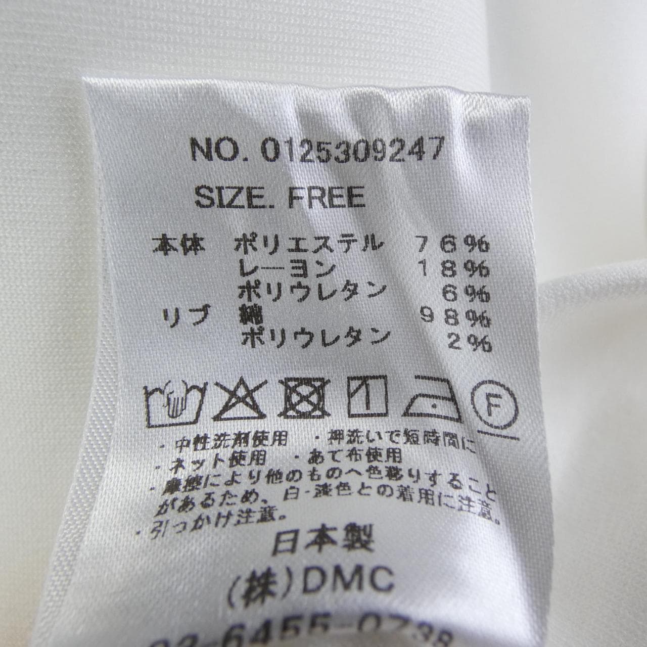 MICA&DEAL トップス