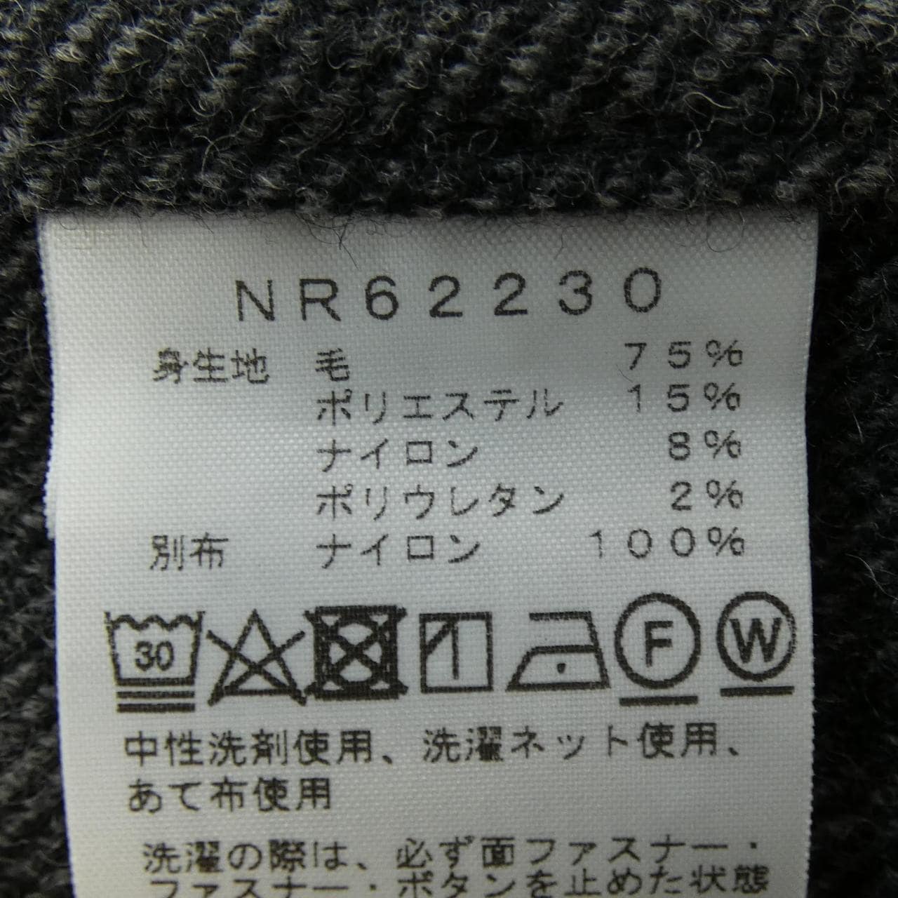 ザノースフェイス THE NORTH FACE シャツ