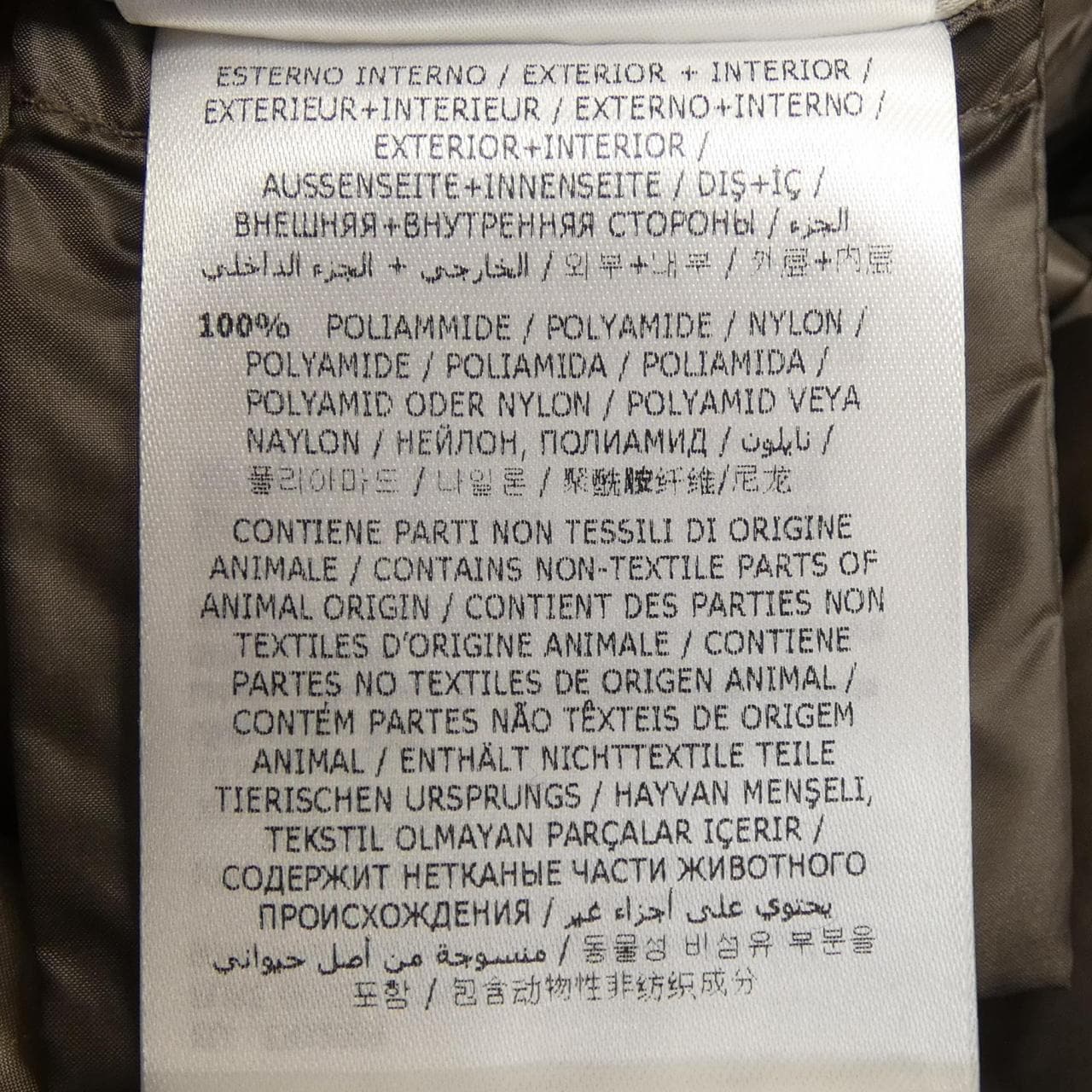 モンクレール MONCLER TORCY ダウンジャケット