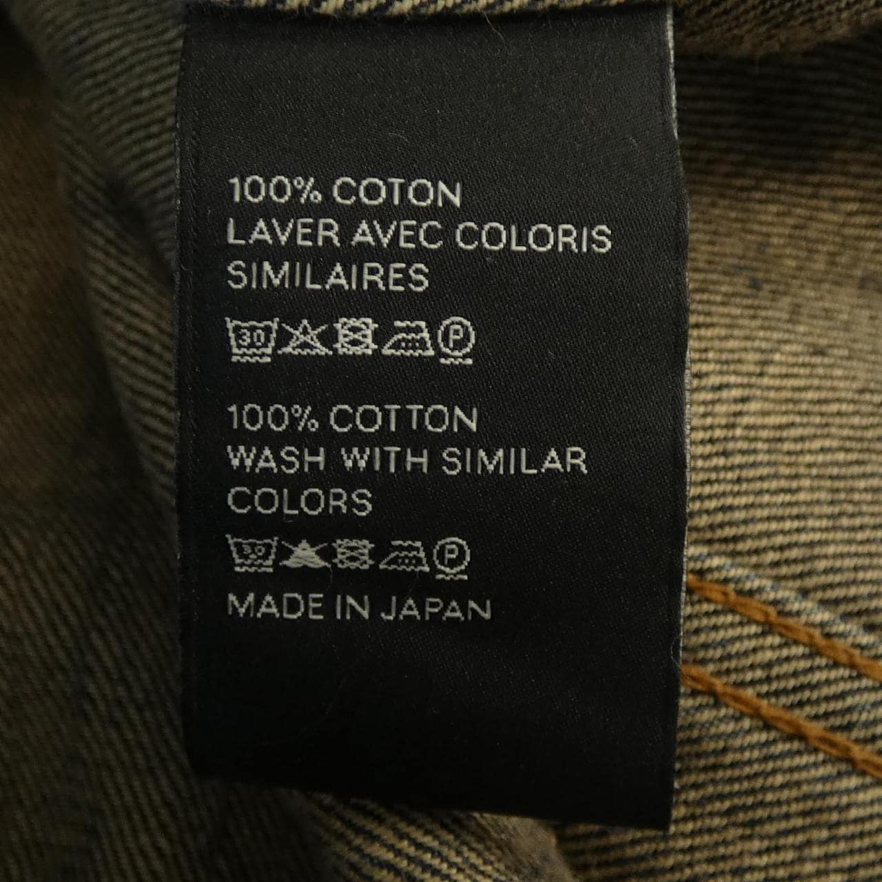 セリーヌ CELINE 2Q002729I デニムジャケット