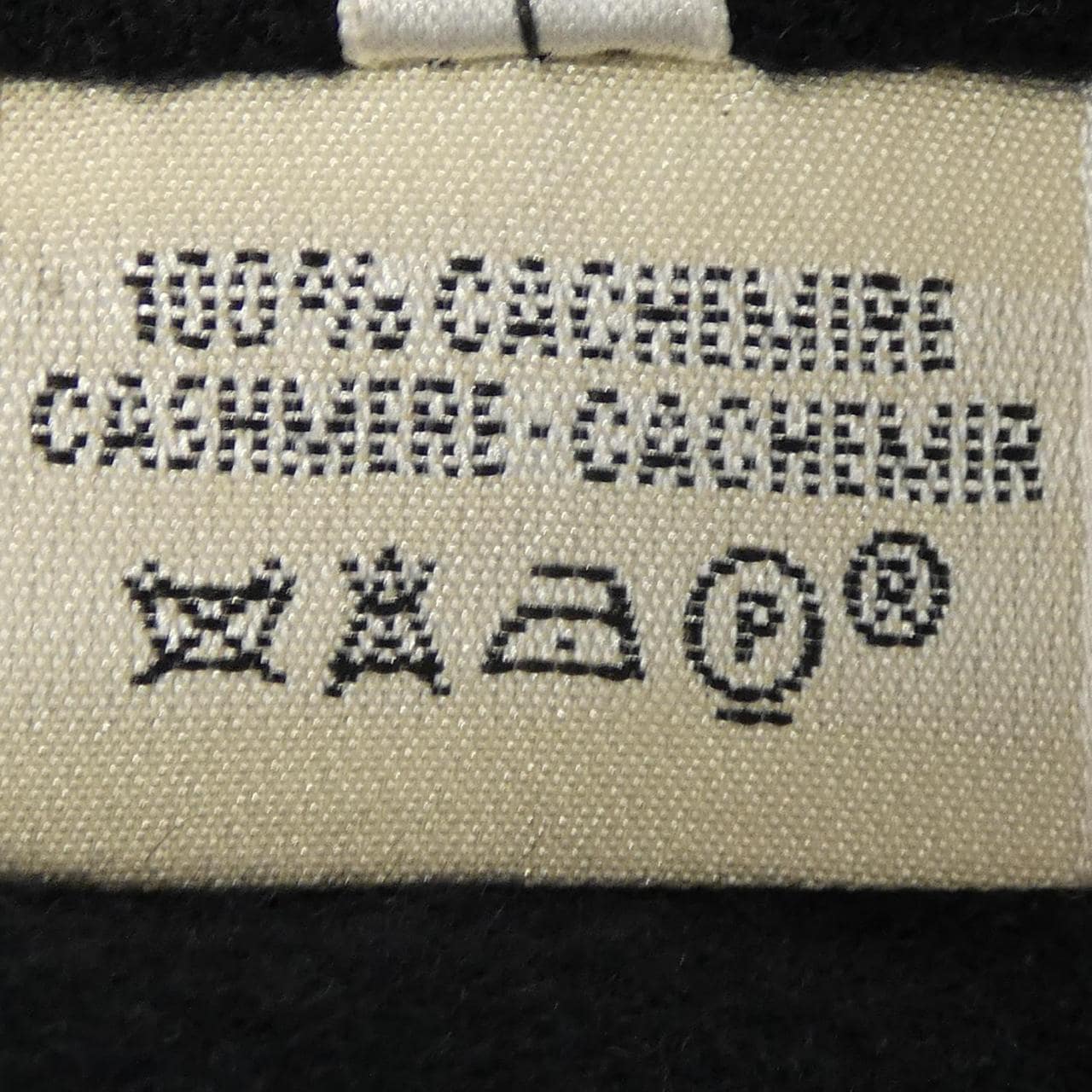 【ヴィンテージ】エルメス HERMES コート