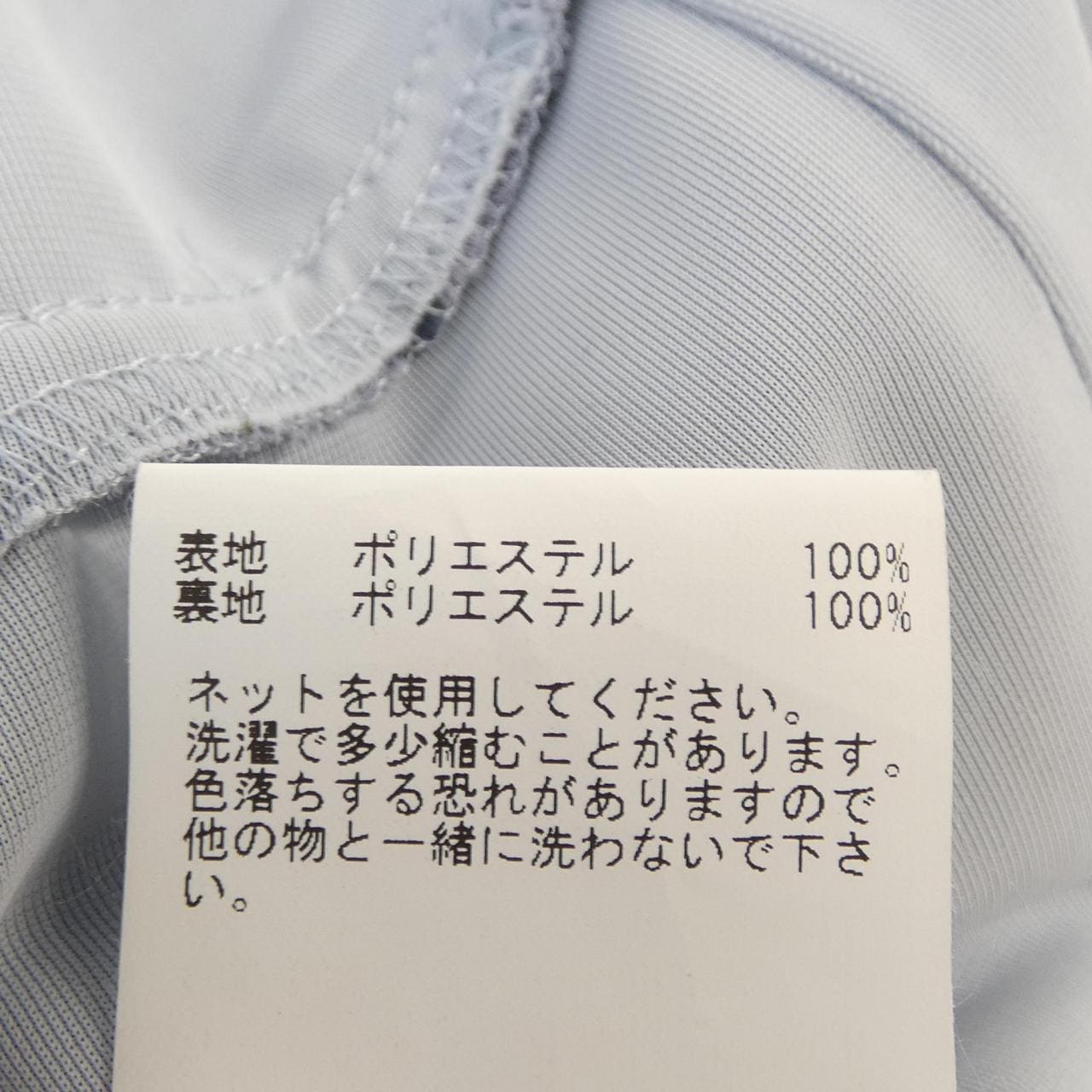 アナイ ANAYI ワンピース