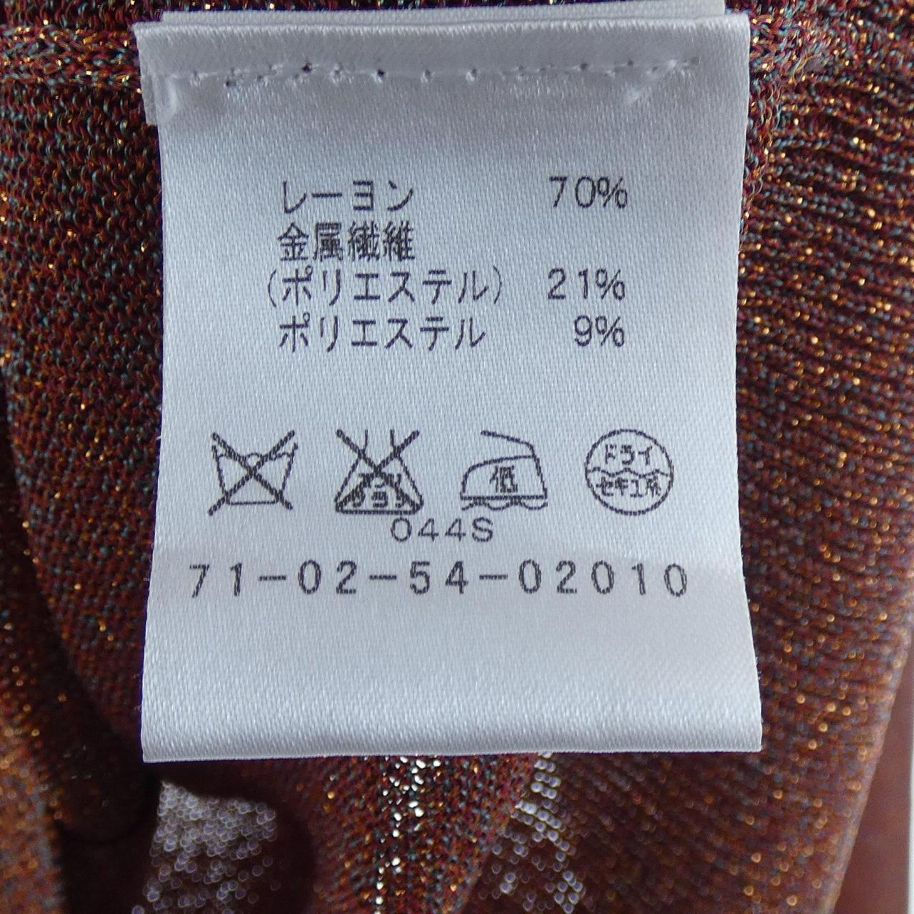 ドリスヴァンノッテン DRIES VAN NOTEN カーディガン カーディガン