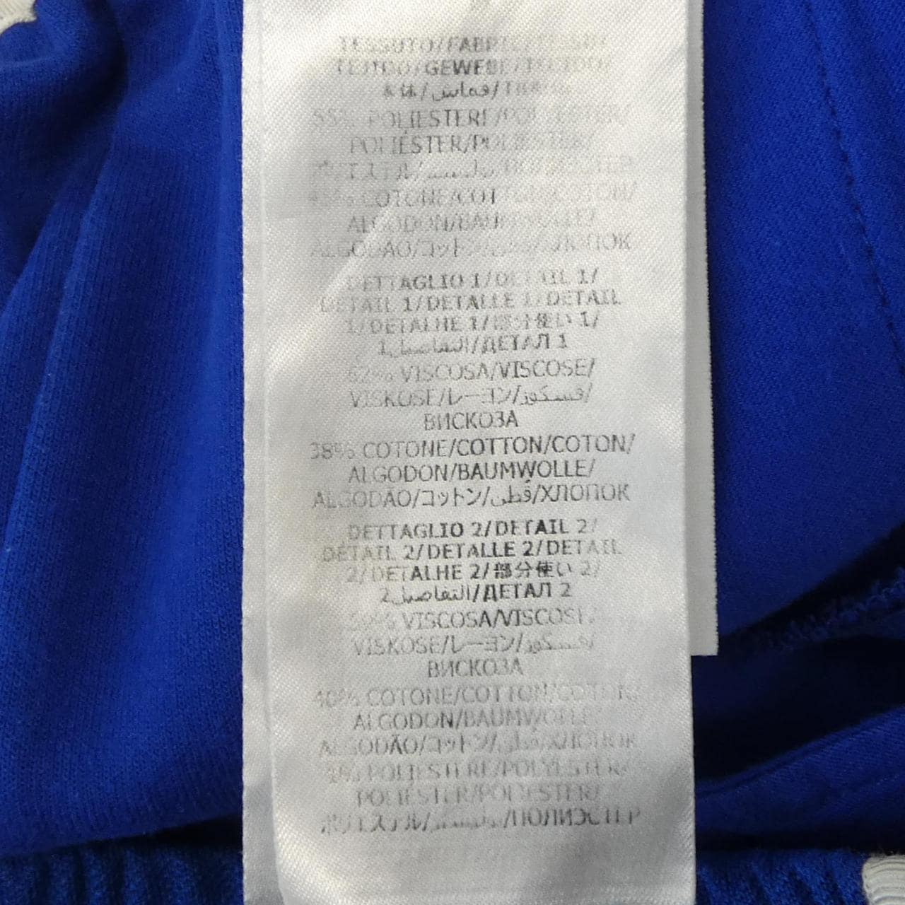 グッチ GUCCI 691785 XJEK2 パンツ