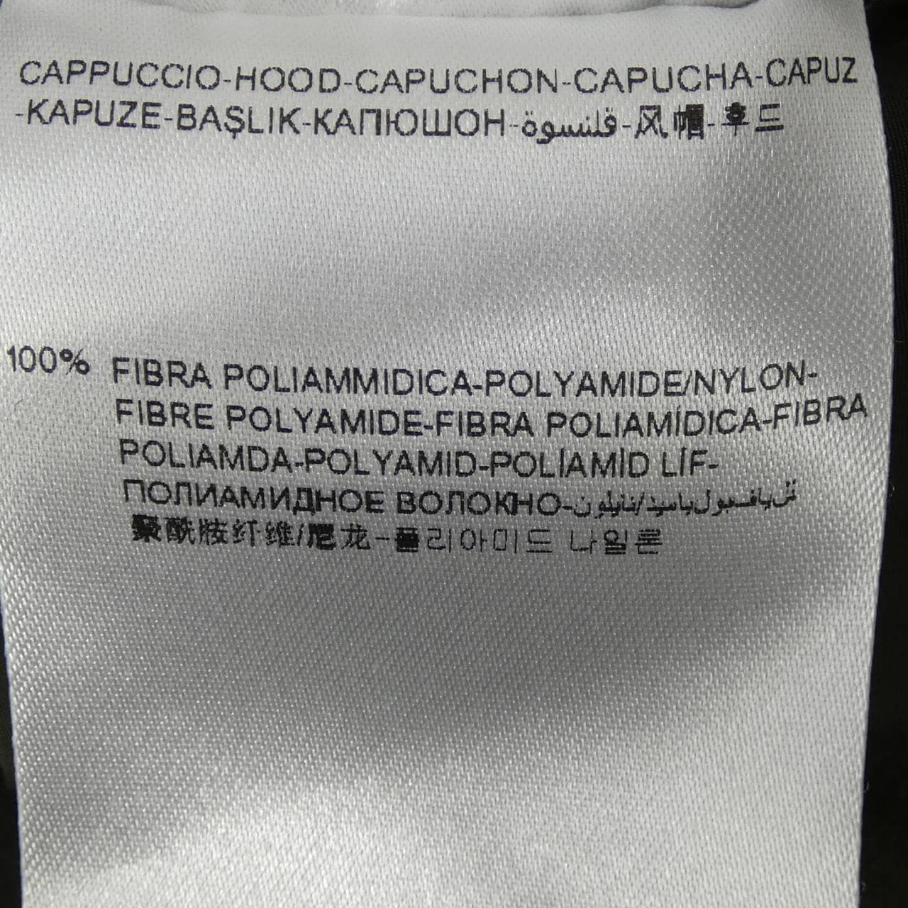 モンクレール MONCLER ARGILE コート