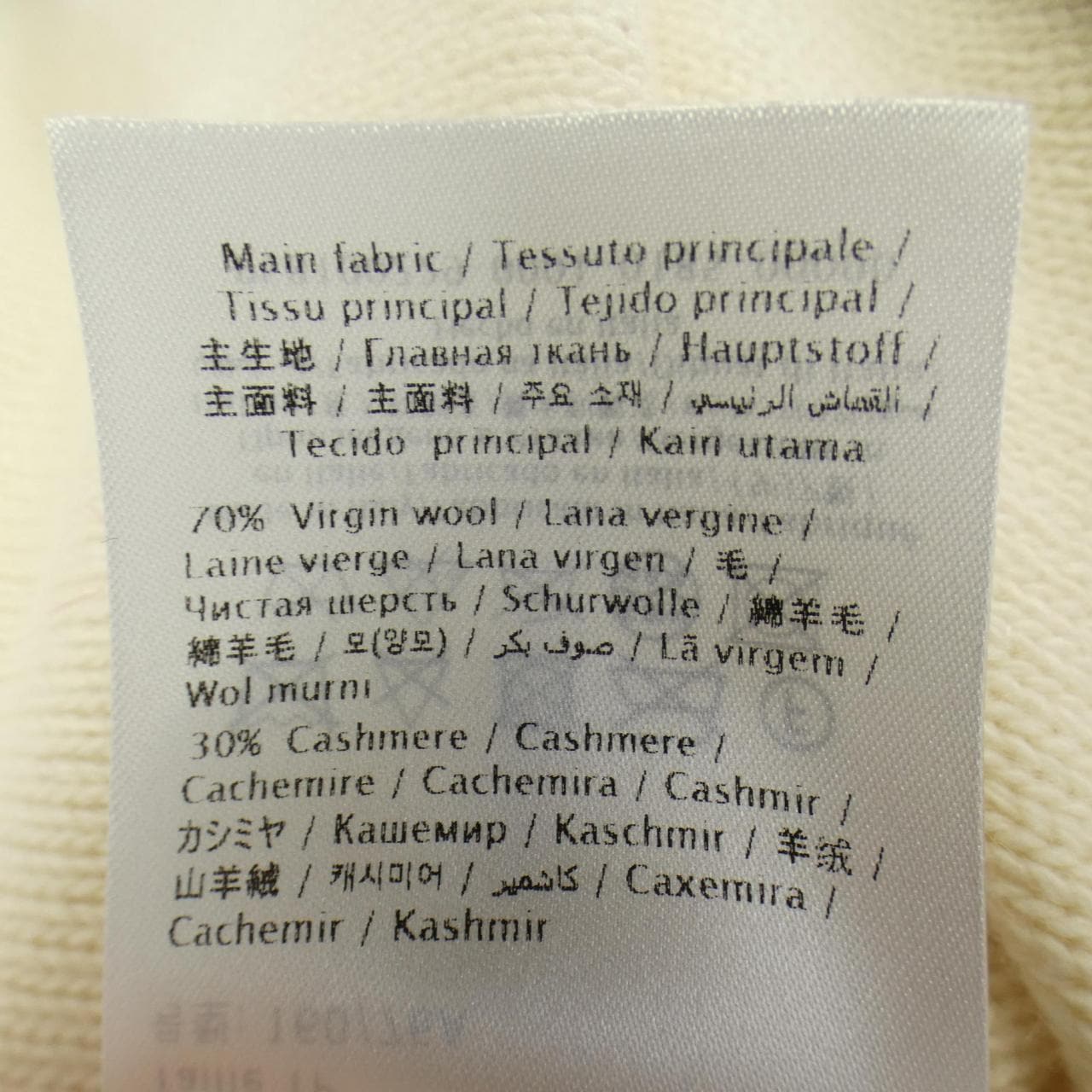 VALENTINO VB3KCC126AG knit