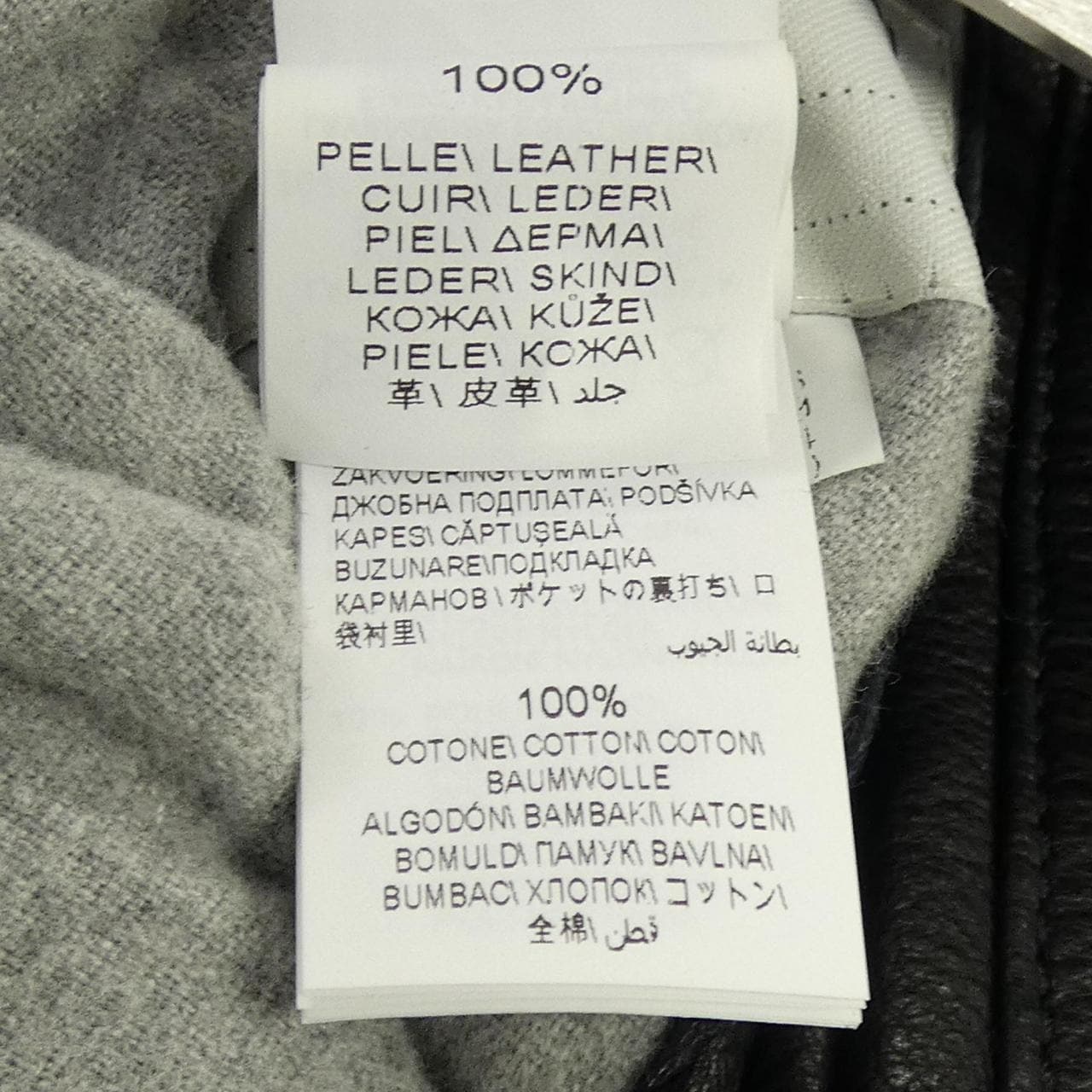 ブルネロクチネリ BRUNELLO CUCINELLI レザージャケット