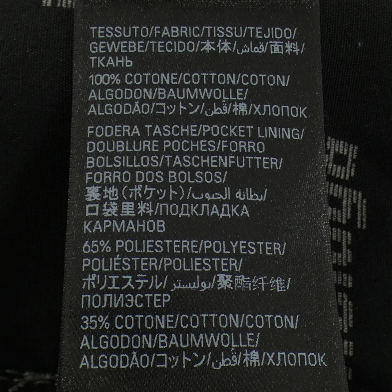 バレンシアガ BALENCIAGA 833430 TSW85 UNISEX ジーンズ