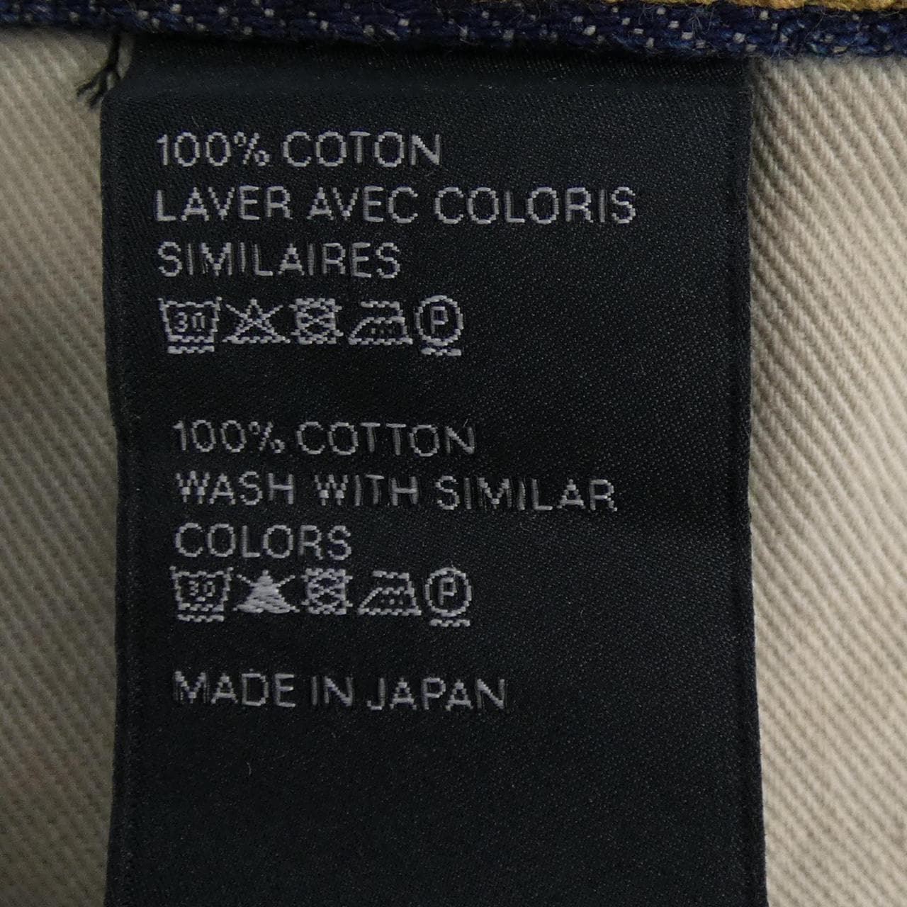 セリーヌ CELINE ポリージーンズ 2N799365M ジーンズ