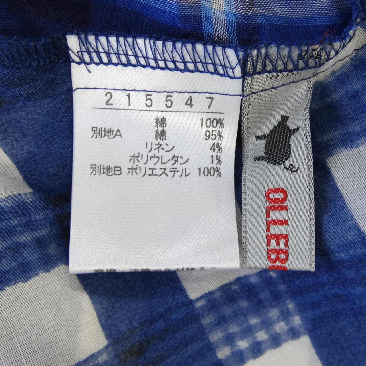 アルベロベロ OLLEBOREBLA ワンピース