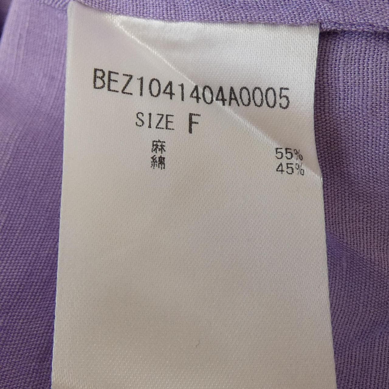 ビアズリー BEARDSLEY シャツ