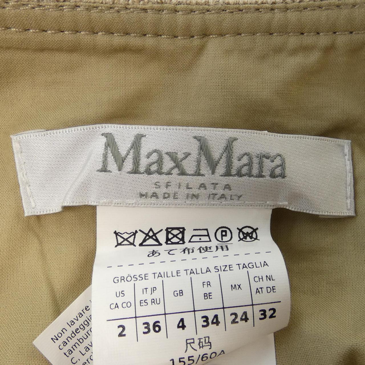 マックスマーラ Max Mara スカート