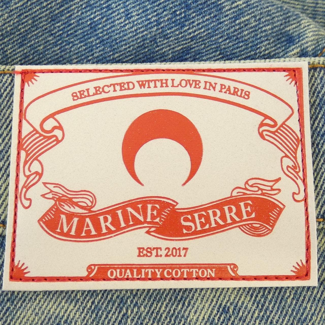 マリーンセール MARINE SERRE MPA070A ジーンズ