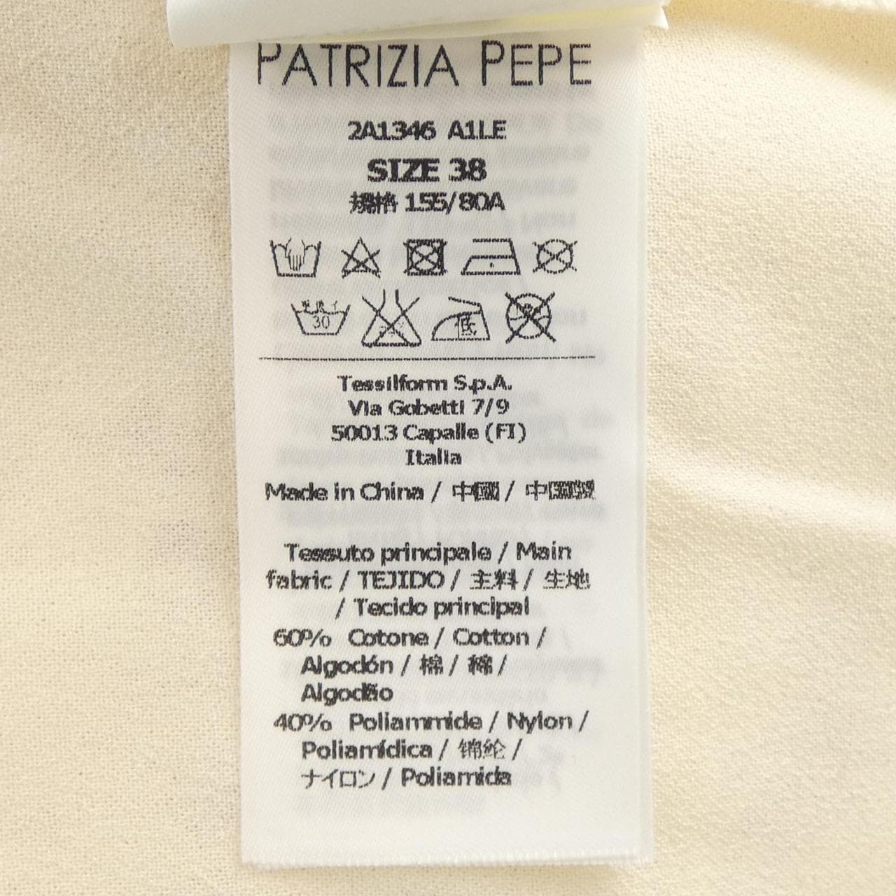 パトリツィアペペ PATRIZIA PEPE ワンピース