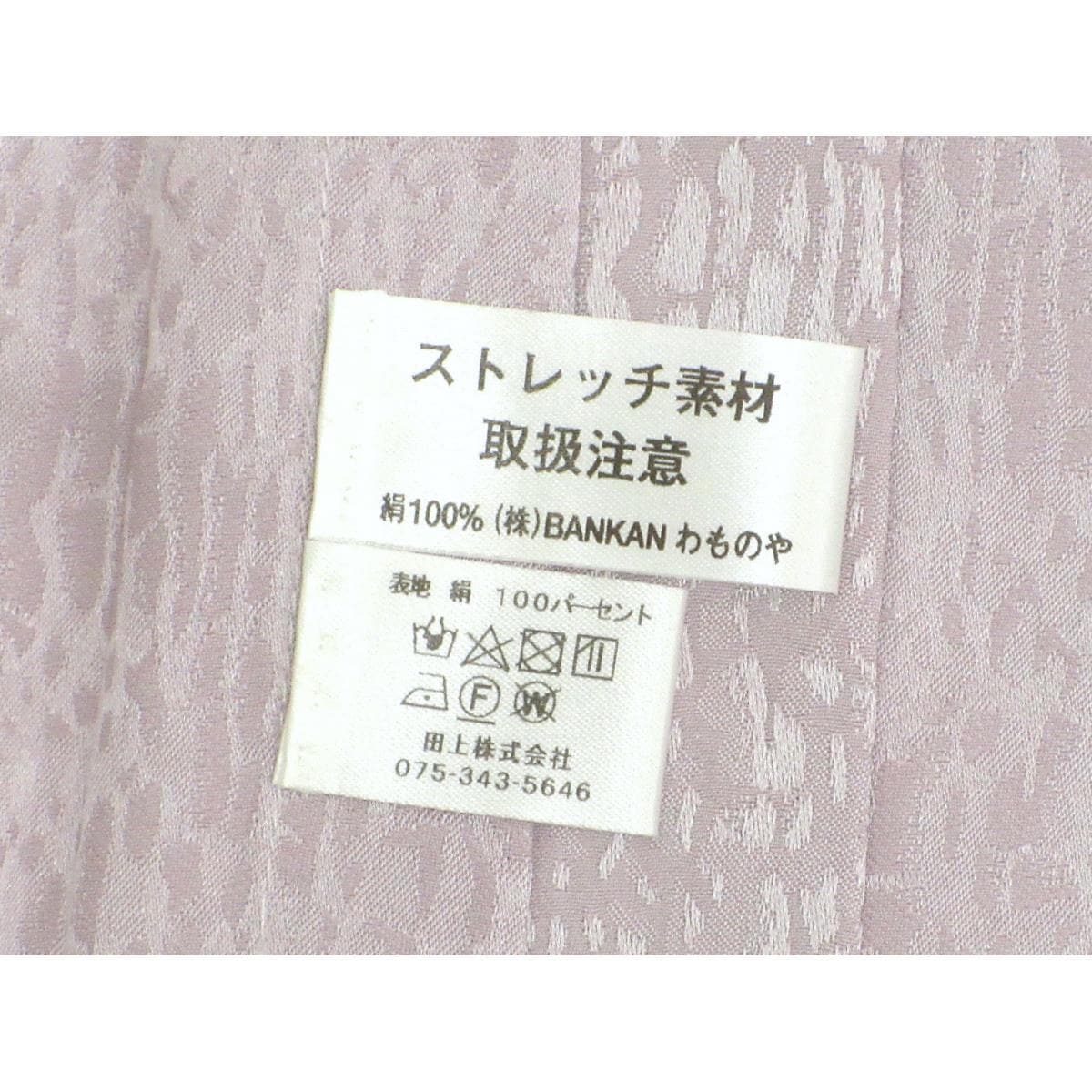 【未使用品】羽織　単衣　ＢＡＮＫＡＮわものや