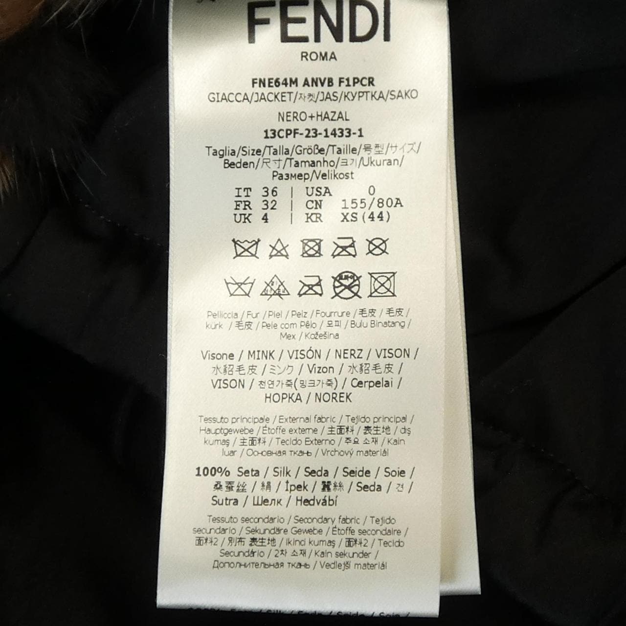 フェンディ FENDI FNE64M ANV8 ジャケット