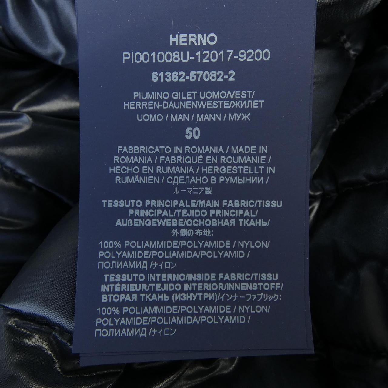 ヘルノ Herno PI001008U 12017 ダウンベスト