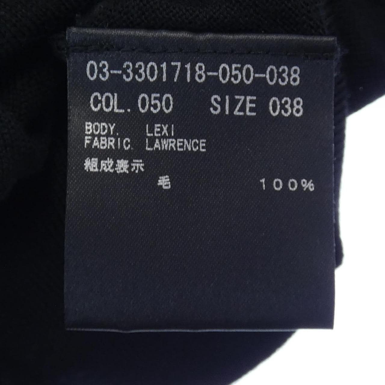 セオリーリュクス Theory luxe ニット