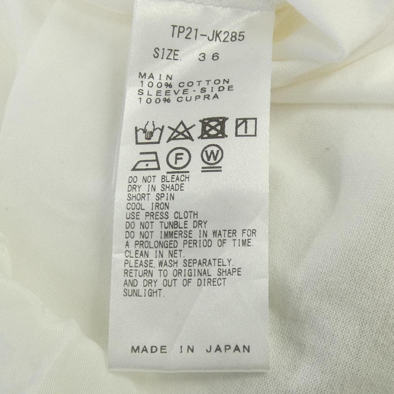 トーガ TOGA TP21-JK285 Tシャツ