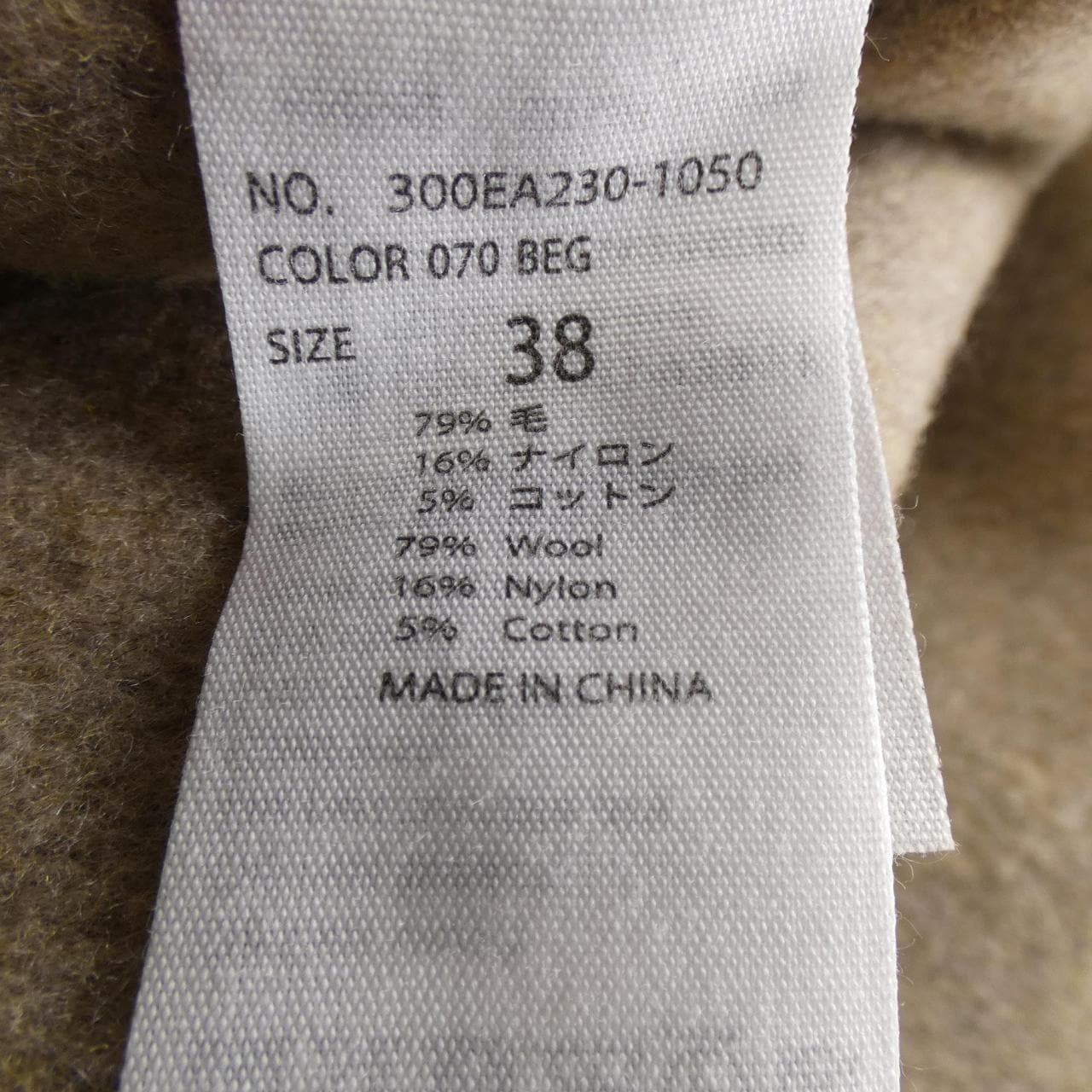 エンフォルド ENFOLD 300EA230-1050 コート