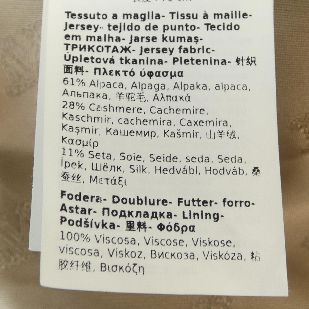 マックスマーラ Max Mara TEBE4 473620 テディベア ケープ