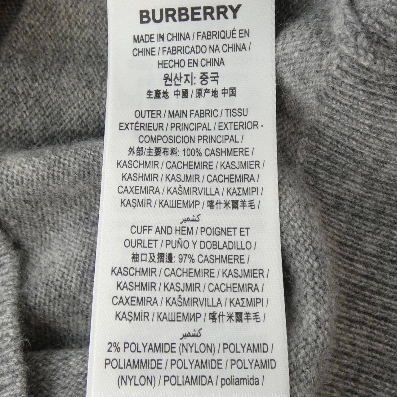 バーバリー BURBERRY 8029442 ニット