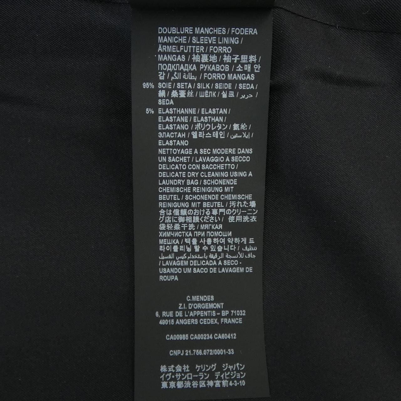 サンローラン SAINT LAURENT 668543 Y3C71 ノーカラージャケット