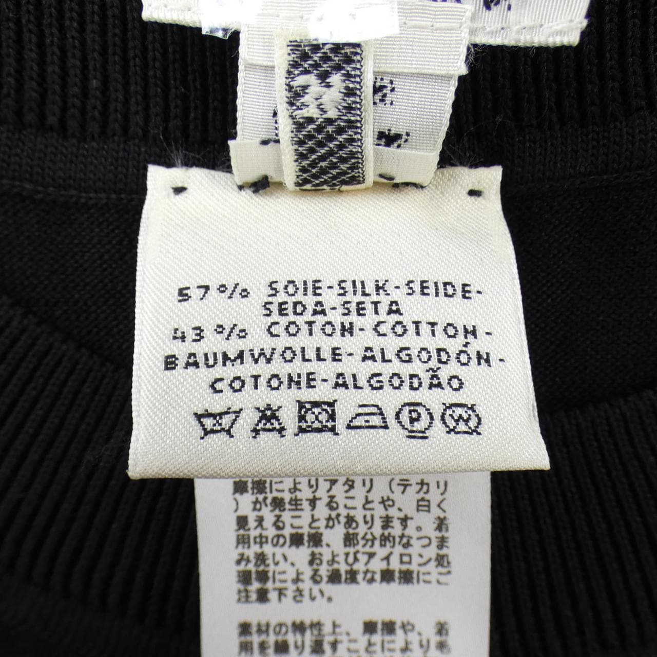 エルメス HERMES Hリフト *16-7712. ワンピース