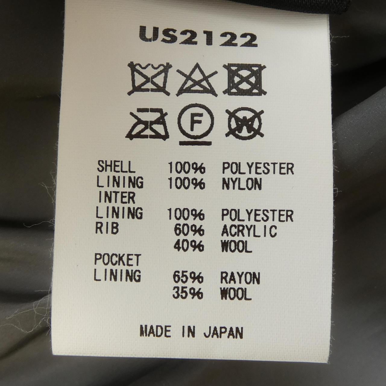 アンユーズド UNUSED US2122 ブルゾン