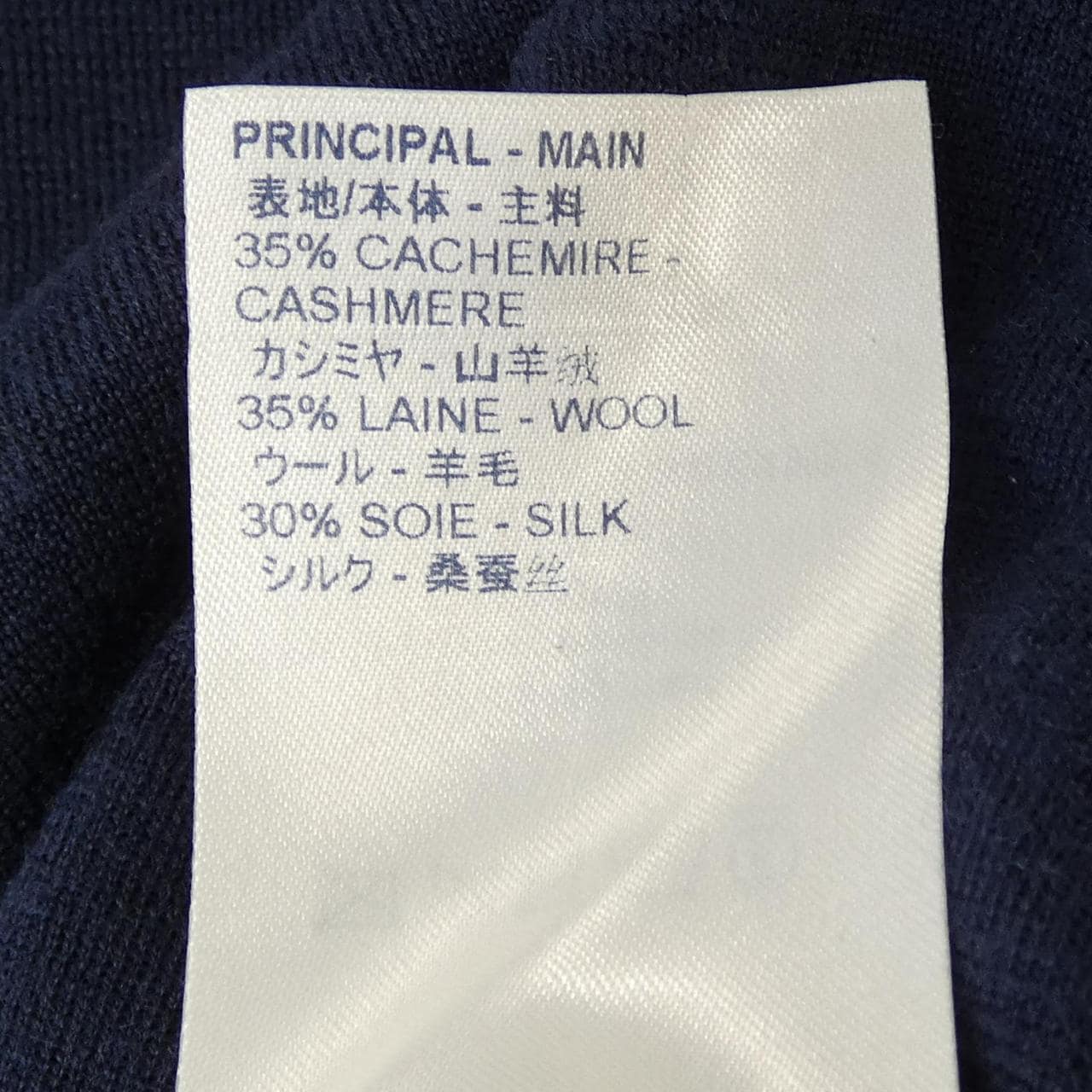 ルイヴィトン LOUIS VUITTON FEKL09MTS ニット