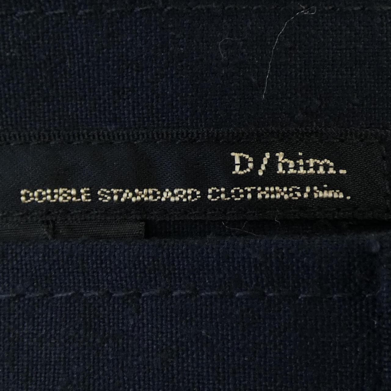 ダブルスタンダード DOUBLE STANDARD パンツ