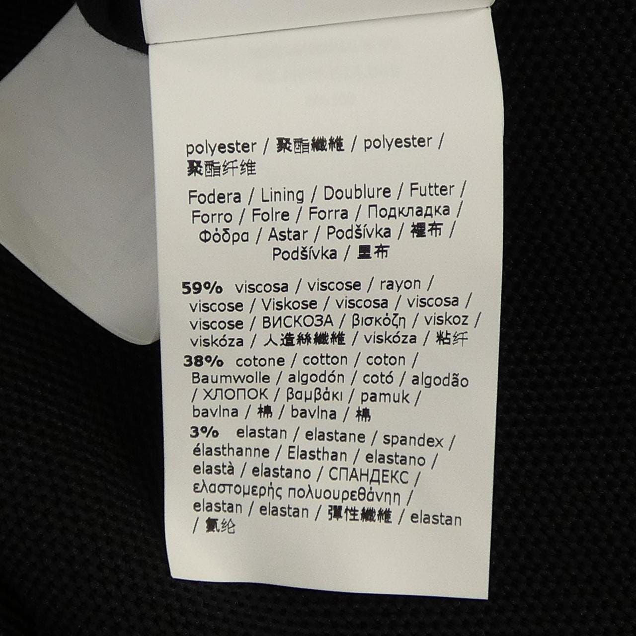 マックスマーラ Max Mara ジャケット